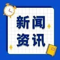 曲靖房地产资讯_曲靖房地产新闻-曲靖房天下
