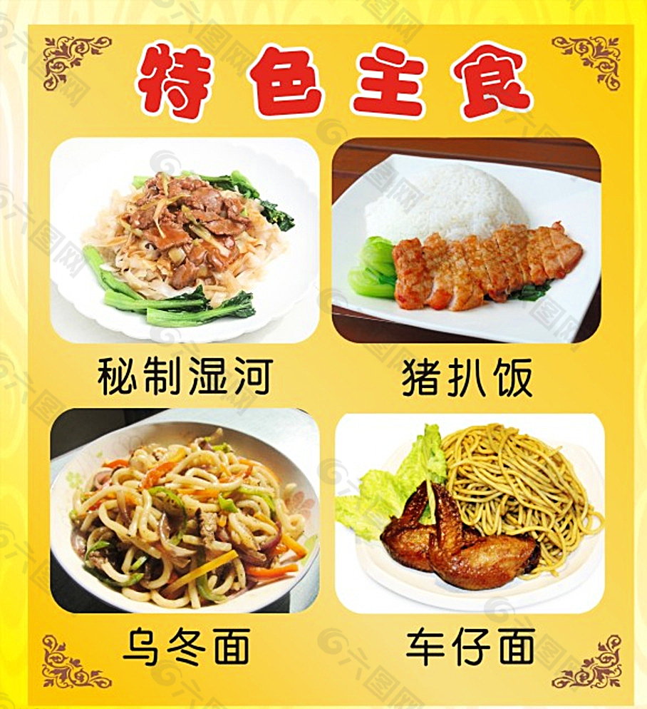 西贝“预制菜争议”发
