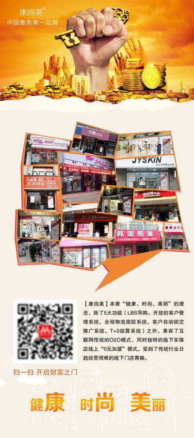 食品饮料行业老乡鸡深