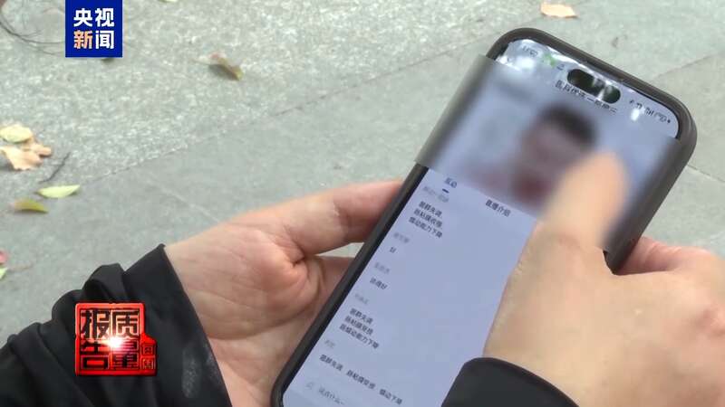 起底专坑老年人的私域
