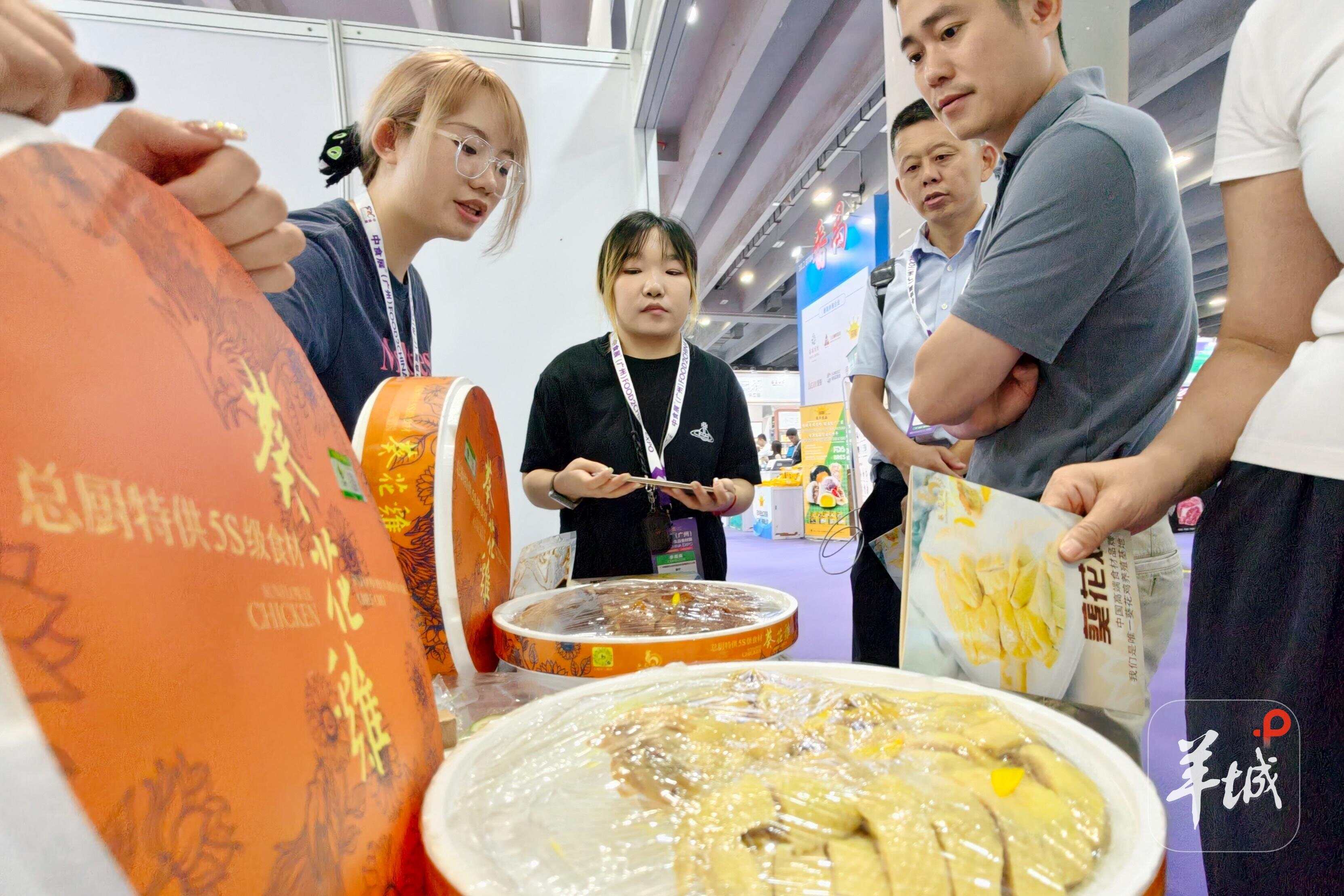 广州南沙展团亮相20