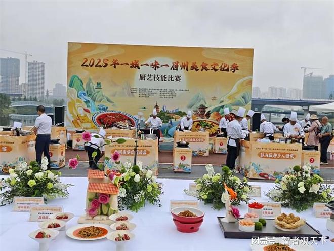 “一城一味”眉州美食