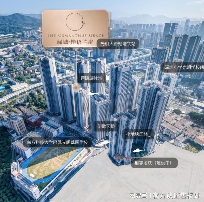 总价285万起！桂语