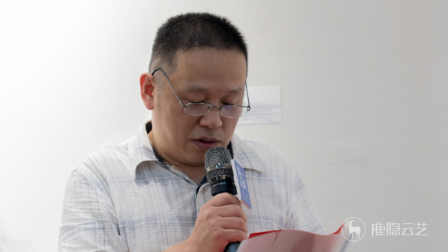 “山水媚道·张志民、